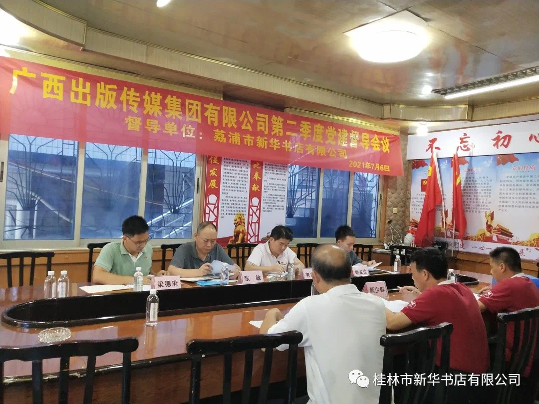 202107139211.4 中国·金沙检测线路js95(股份)有限公司-Official website