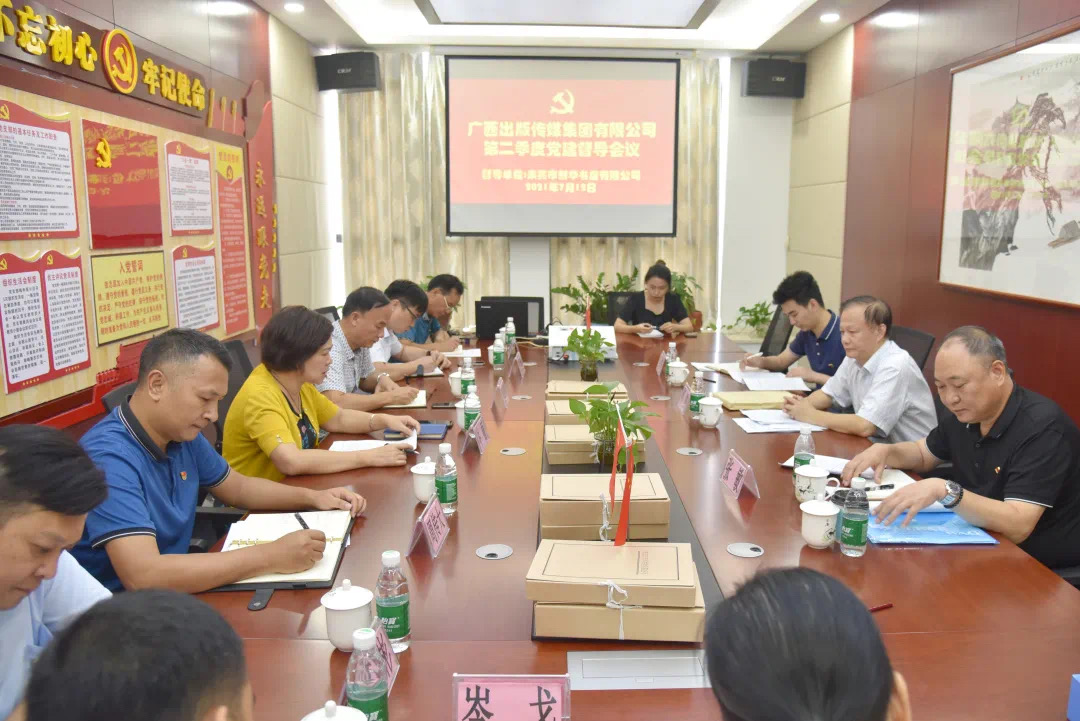 202107140822.2 中国·金沙检测线路js95(股份)有限公司-Official website