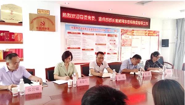 202107232845.1 中国·金沙检测线路js95(股份)有限公司-Official website