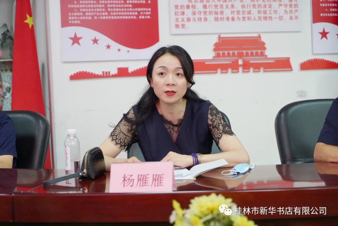 202108173486.4 中国·金沙检测线路js95(股份)有限公司-Official website