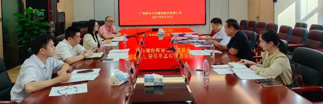 202108253718.1 中国·金沙检测线路js95(股份)有限公司-Official website
