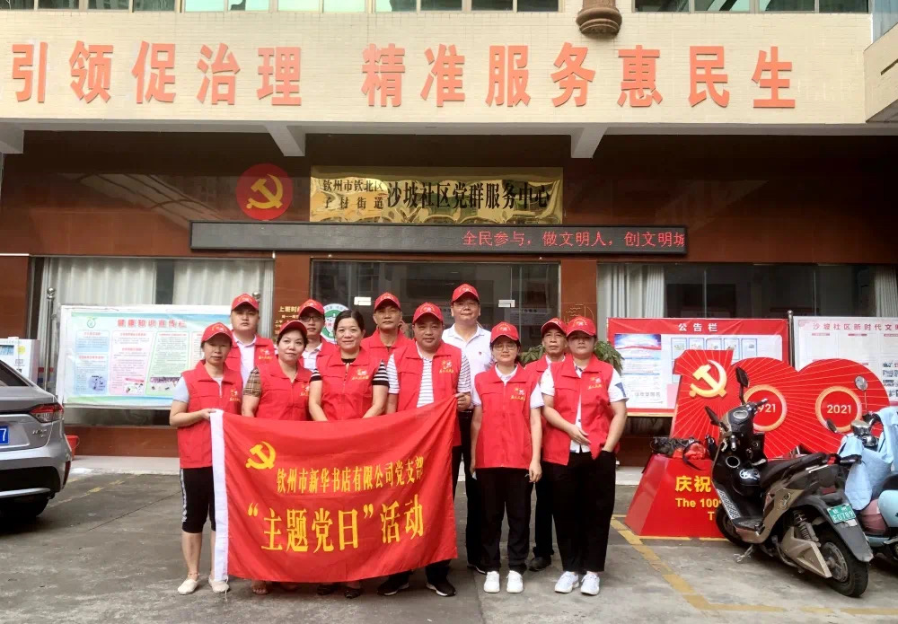 202108278680.2 中国·金沙检测线路js95(股份)有限公司-Official website