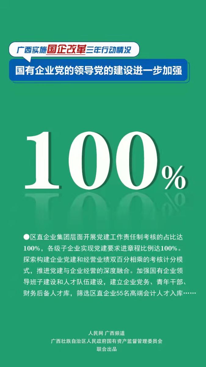 �й�����ɳ�����·js95(�ɷ�)���޹�˾-Official website
