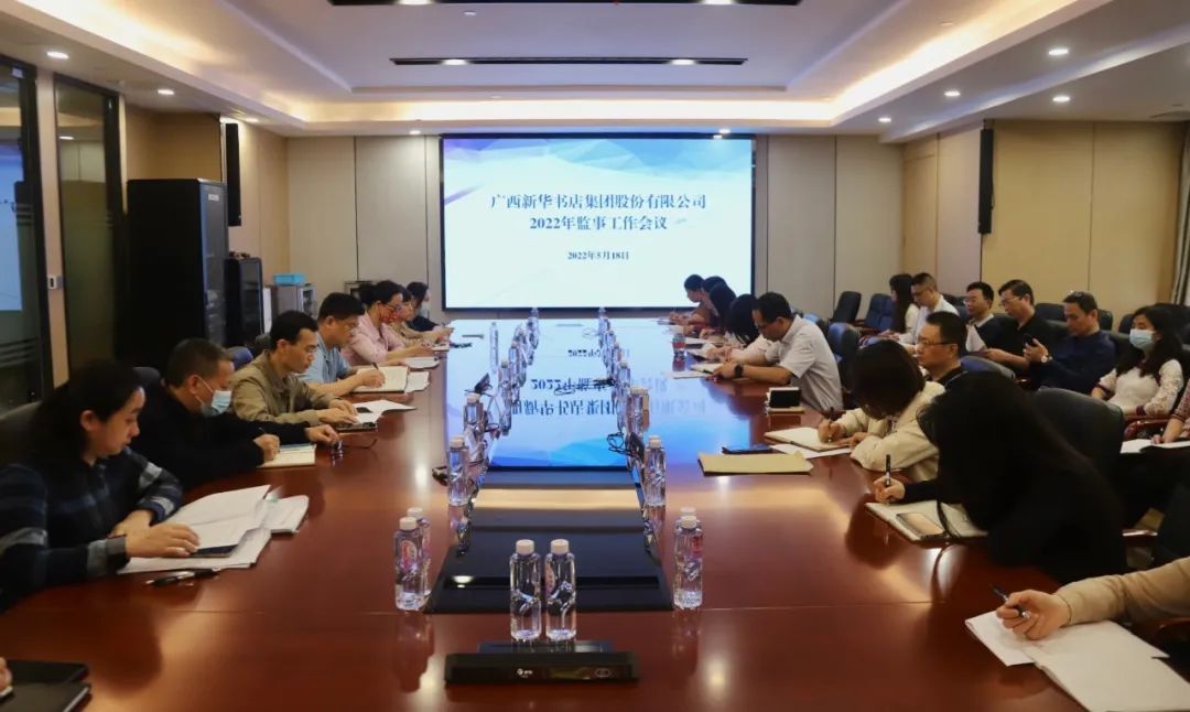 202205202867.1 中国·金沙检测线路js95(股份)有限公司-Official website