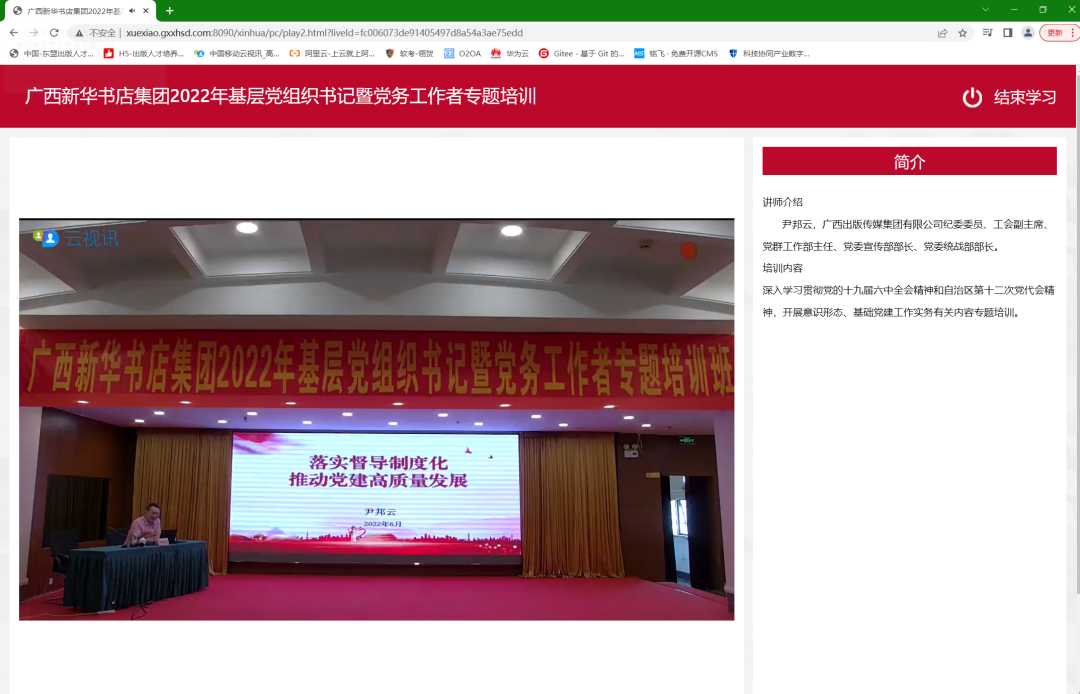 �й�����ɳ�����·js95(�ɷ�)���޹�˾-Official website
