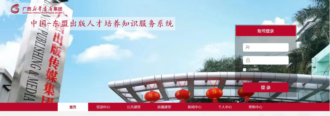 �й�����ɳ�����·js95(�ɷ�)���޹�˾-Official website