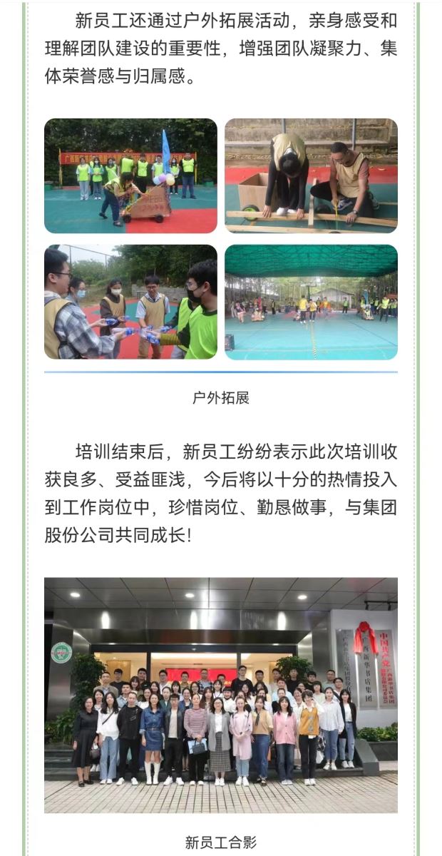 202210247927.8 中国·金沙检测线路js95(股份)有限公司-Official website
