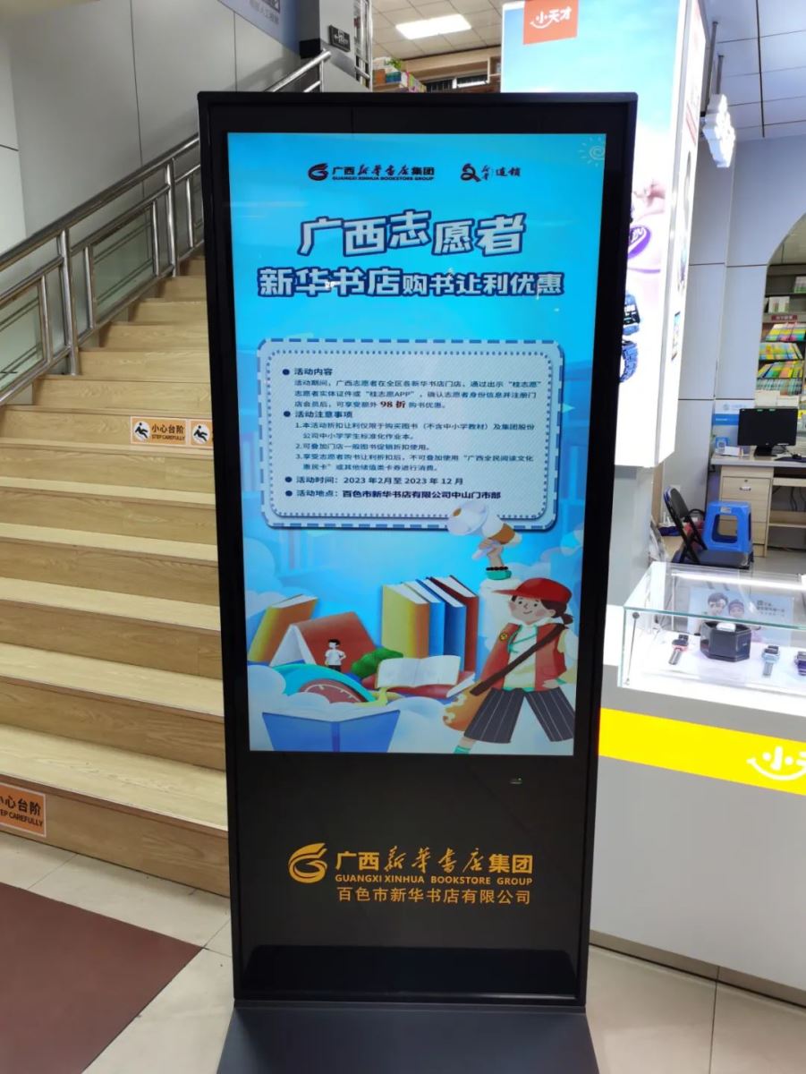�й�����ɳ�����·js95(�ɷ�)���޹�˾-Official website