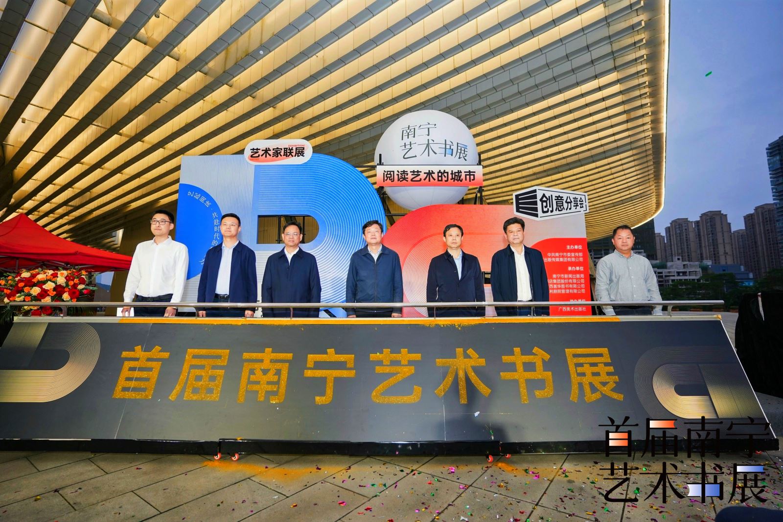 202304171947.5 中国·金沙检测线路js95(股份)有限公司-Official website