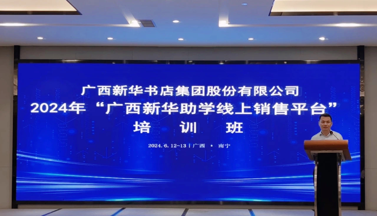 202406193797.1 中国·金沙检测线路js95(股份)有限公司-Official website