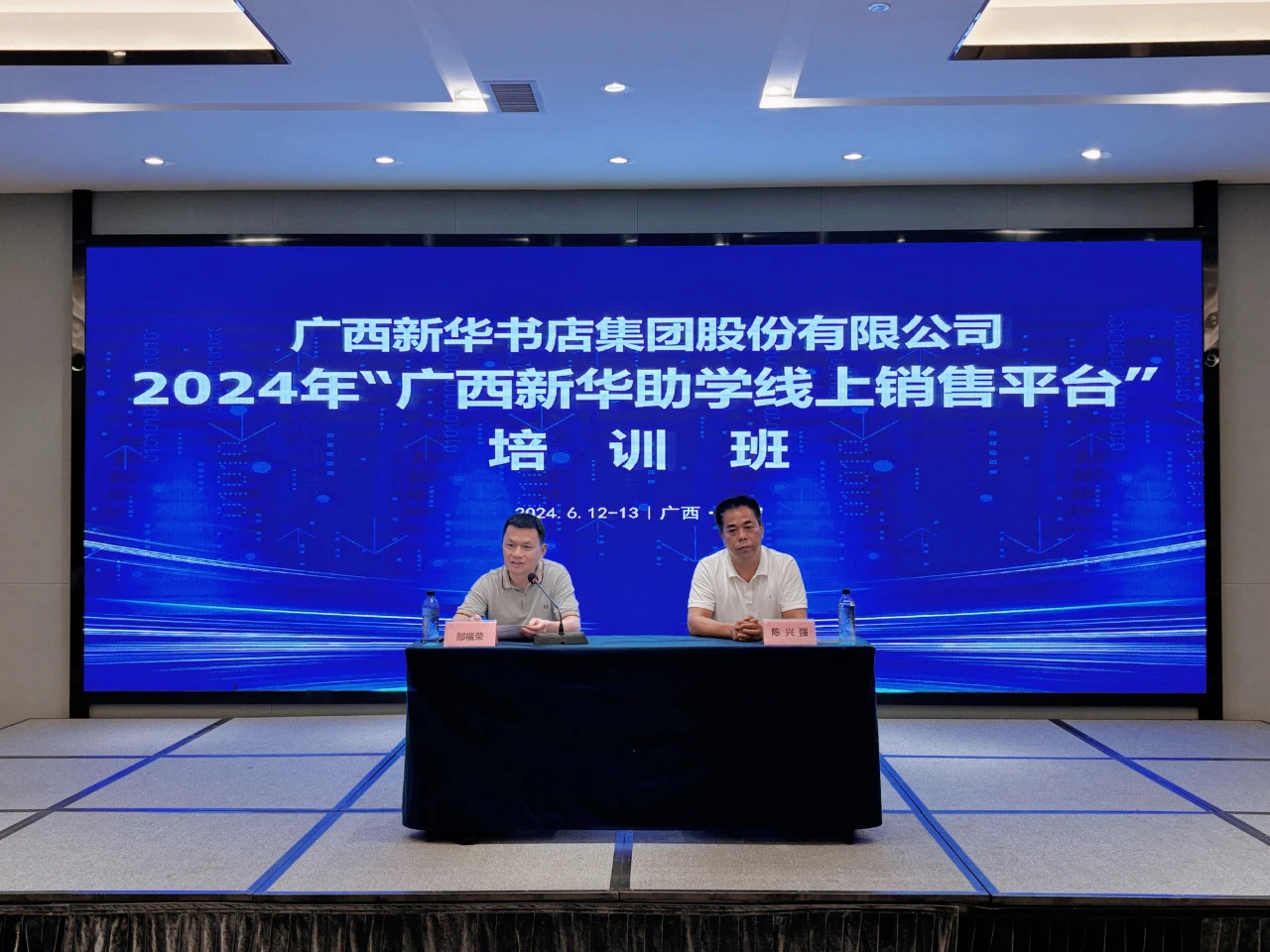 202406198828.5 中国·金沙检测线路js95(股份)有限公司-Official website