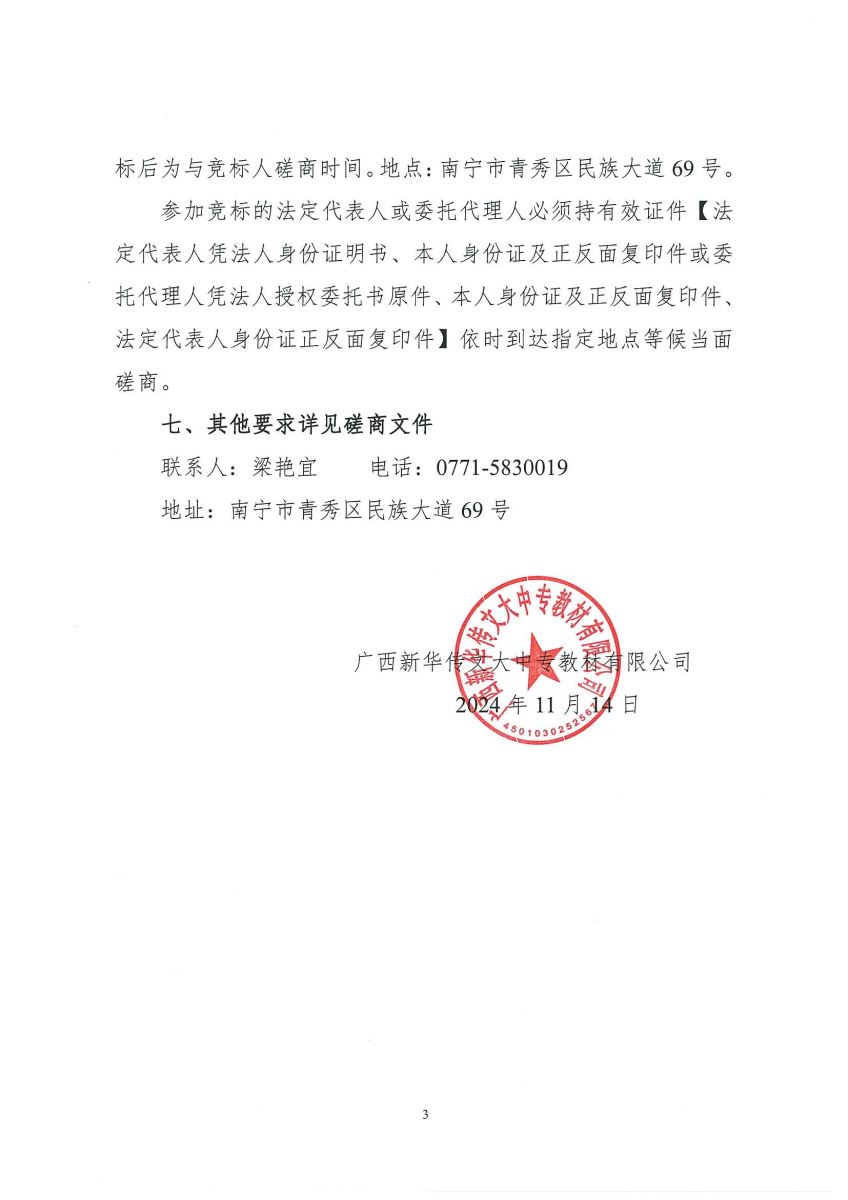 �й�����ɳ�����·js95(�ɷ�)���޹�˾-Official website