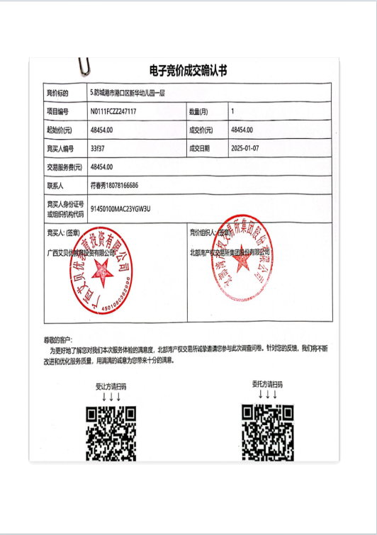 �й�����ɳ�����·js95(�ɷ�)���޹�˾-Official website