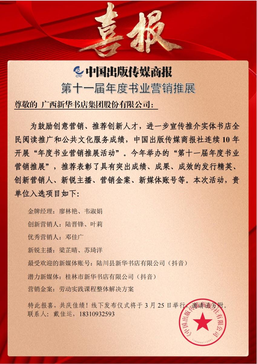中国·金沙检测线路js95(股份)有限公司-Official website