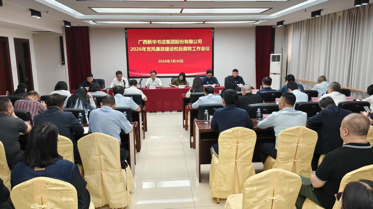 202604012314.图片1 中国·金沙检测线路js95(股份)有限公司-Official website