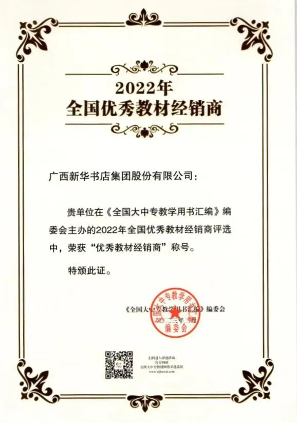 ��ɳ�����·js95�ɷ����޹�˾�ٻ�2022��ȫ�������̲ľ�����
