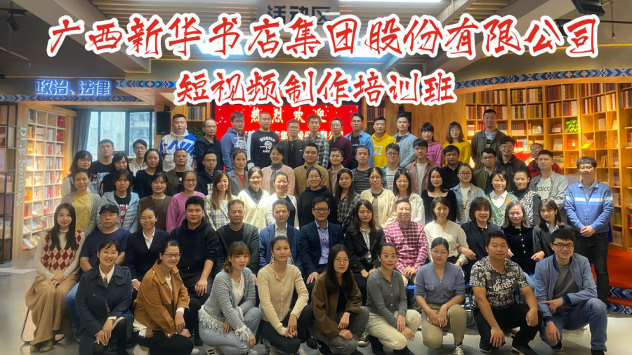 ����ͼ�鿯��ѧ�ý��е�������Ӫ��ҵ������ѵ�ࡪ������Ƶ����