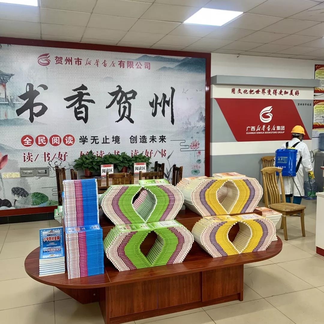 ¤���н�ɳ�����·js95���޹�˾�᳹��ʵ�����ʩ�����ᶨ��Ӯ����������ս