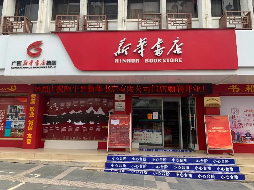 ��ƽ�ؽ�ɳ�����·js95���޹�˾ʵ���ŵ�ת������
