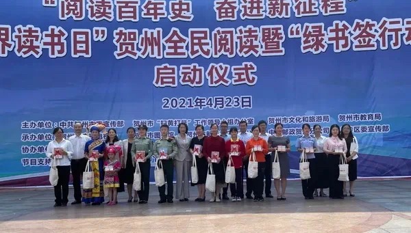 ������������Ҵ������ƽ��������¤�������������н�ɳ�����·js952021�ꡰ���������ա���ȫ���Ķ�ϵ�л����