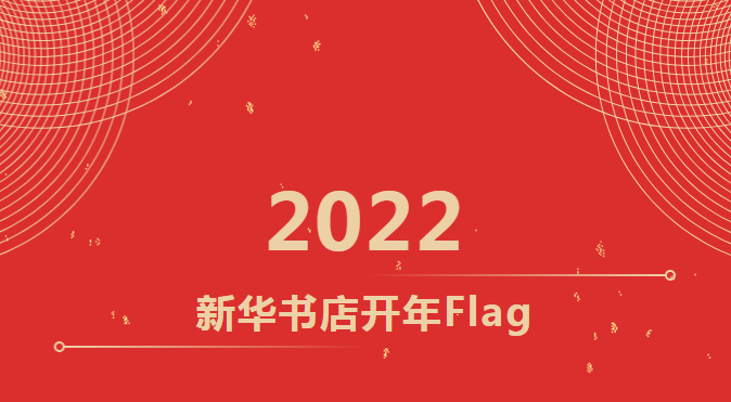 ����Flagح������������ָ�꣬��2022������ɳ�����·js95��ô����