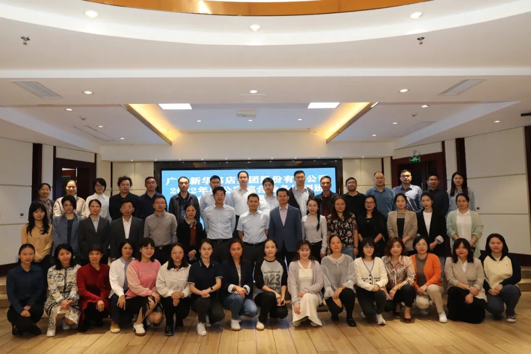 ��ɳ�����·js95�ɷ����޹�˾2022��칫���ۺ�ҵ����ѵ����������Ϣͨ�����������ڹ�ƽ�ٿ�