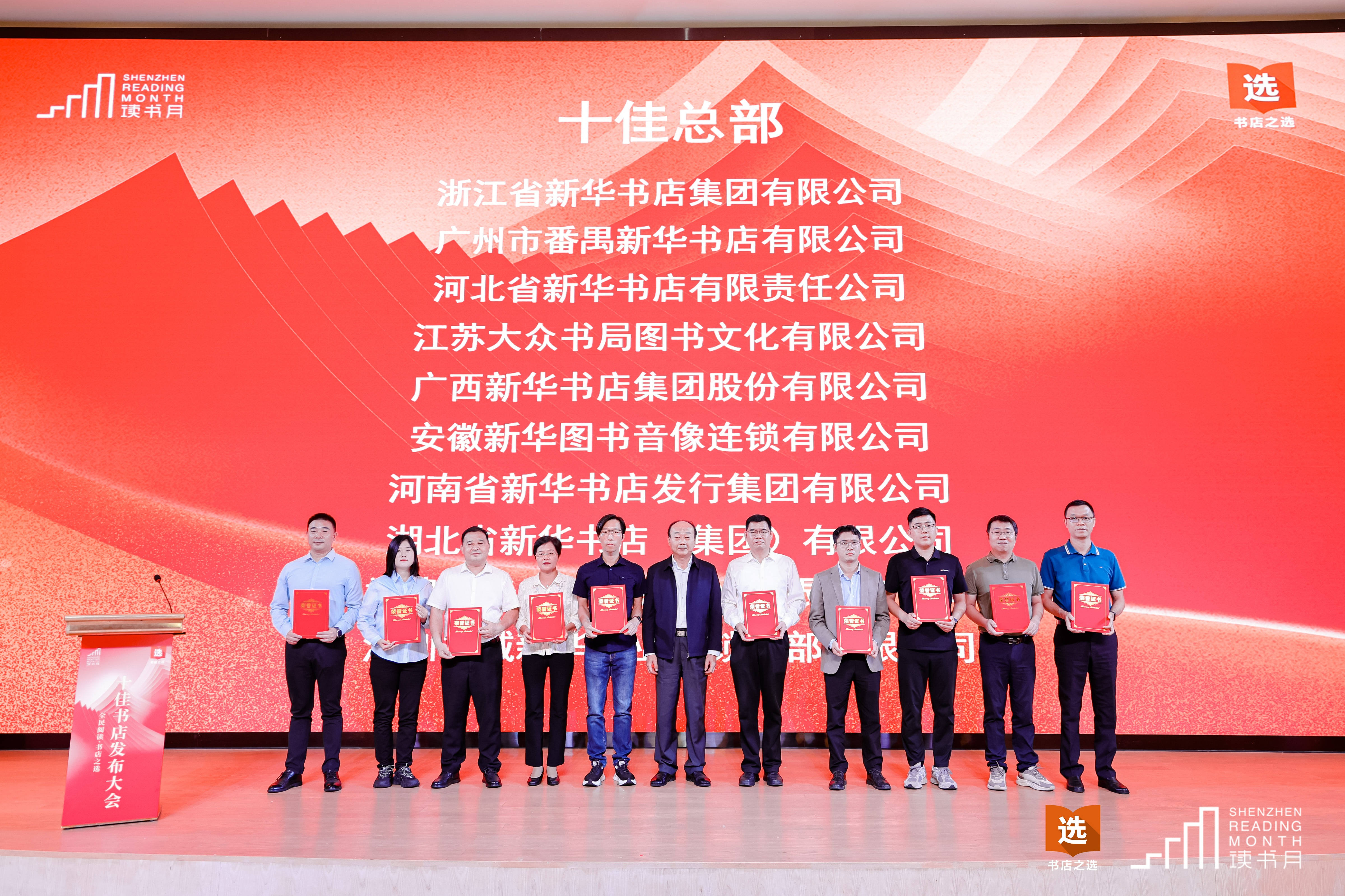 ��ɳ�����·js95�ɷ����޹�˾�ٻ�����조ȫ���Ķ������֮ѡ��ʮ���ܲ�����������