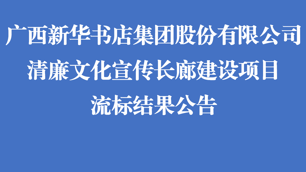 ��ɳ�����·js95�ɷ����޹�˾�����Ļ��������Ƚ�����Ŀ�����˾ֲ���