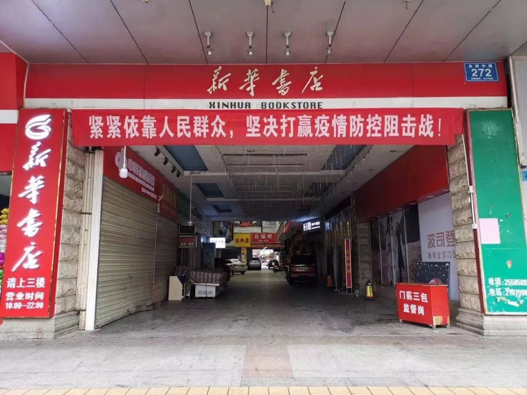 �����н�ɳ�����·js95���޹�˾��ǿ������ع���ִ������