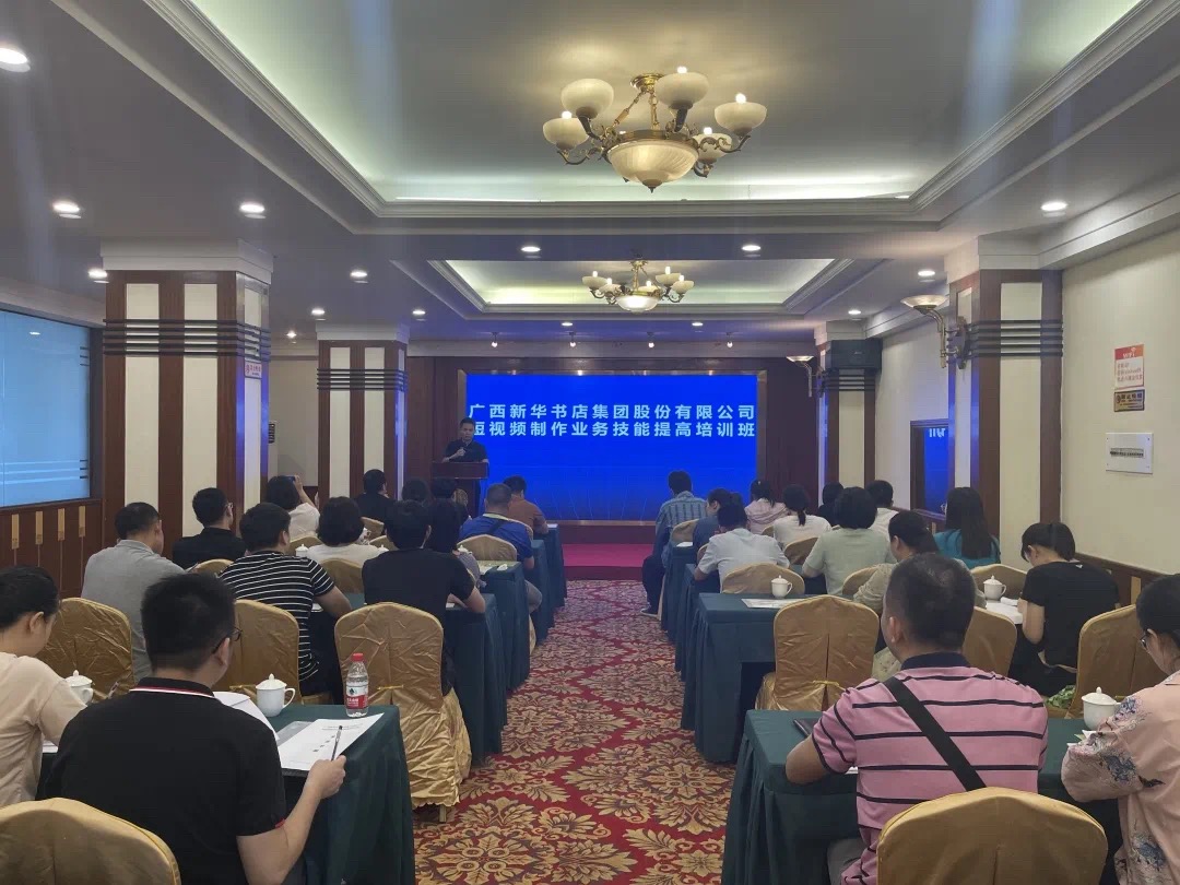 ��ɳ�����·js95�ɷ����޹�˾���ж���Ƶ����ҵ���������ѵ��