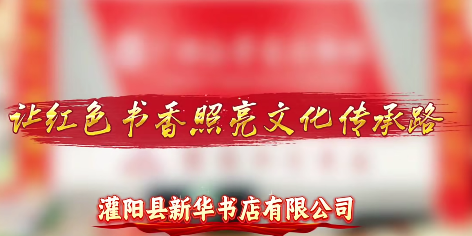 ��ɳ�����·js95���Ұ��ҵꡱ΢��Ƶ������������չ��?