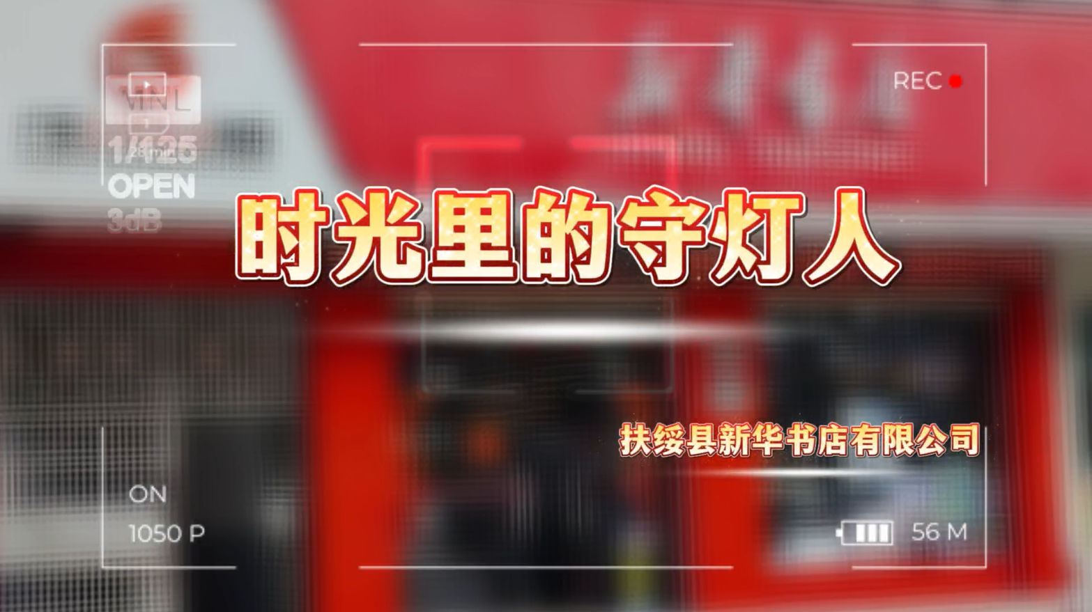 ��ɳ�����·js95���Ұ��ҵꡱ΢��Ƶ������������չ��?