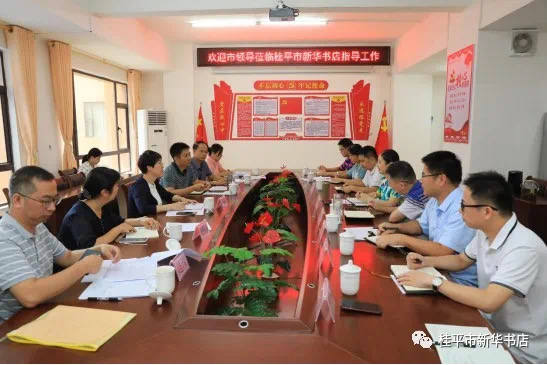 ��ƽ�и��г�¬�鼧����ƽ�н�ɳ�����·js95���޹�˾�쵼����