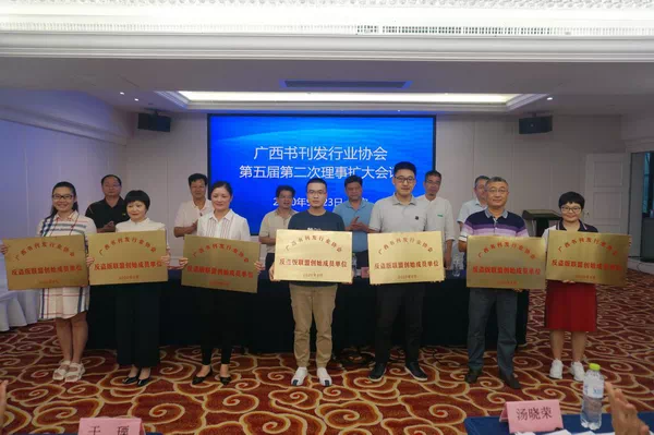 �������鿯����ҵЭ�ᷴ�������ˡ���ʽ����