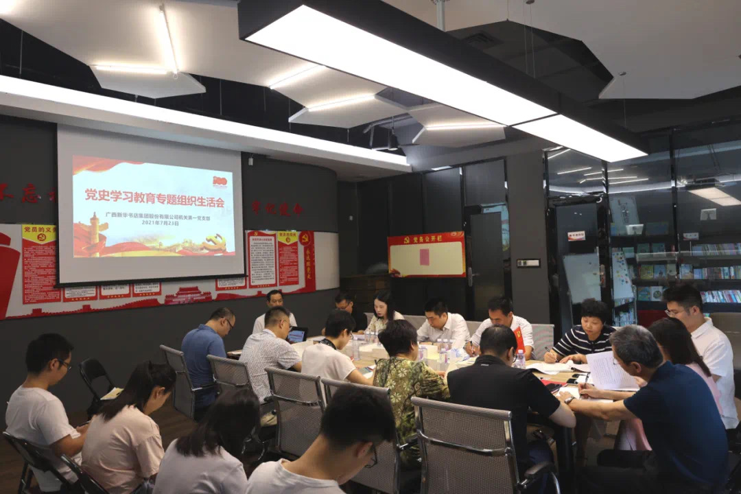 ��ɳ�����·js95�ɷ����޹�˾���ص�һ��֧���ٿ���ʷѧϰ����ר����֯���Ļ�