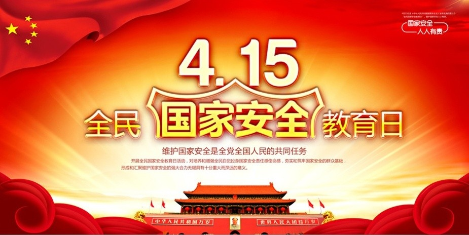 ��ȫ����Ȱ�ȫ�����ա��ⲻ�ǵ�ս�磬��������ʵ��������