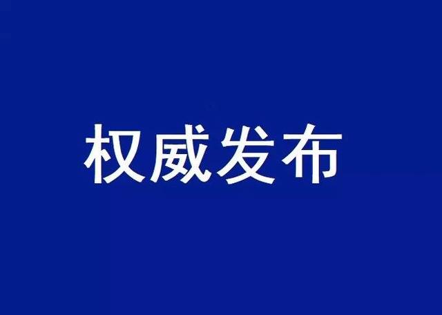 �¹���ʳ���п����ż١��������䲼������7�ʮ�ϸ񡱴�ʩ