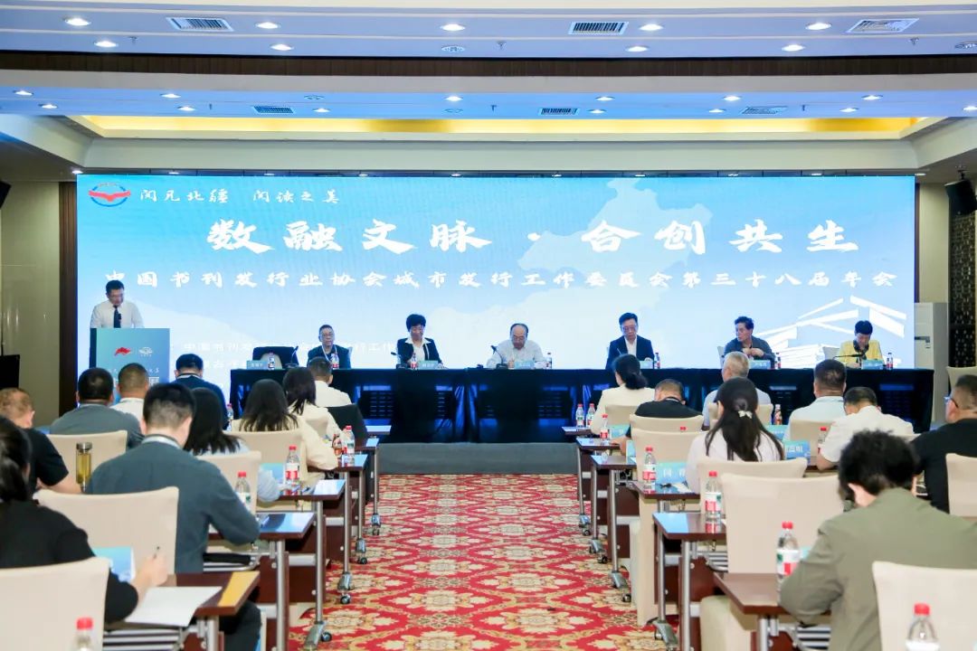 �������н�ɳ�����·js95���޹�˾��ʽ�����й��鿯����ҵЭ����п��й���ίԱ��