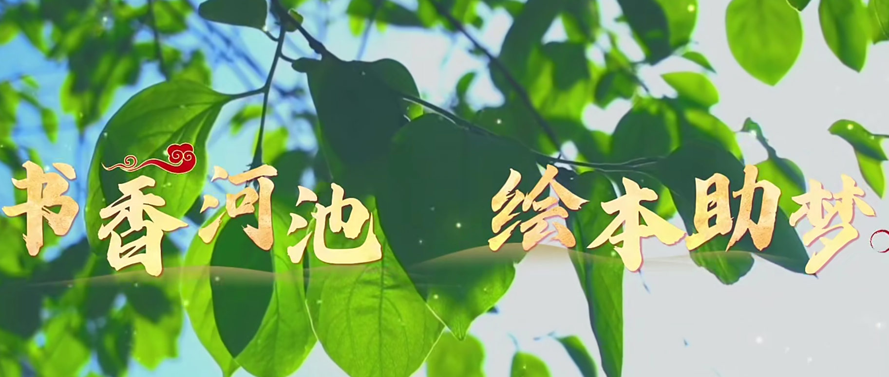 ��ɳ�����·js95���Ұ��ҵꡱ΢��Ƶ������������չ��?
