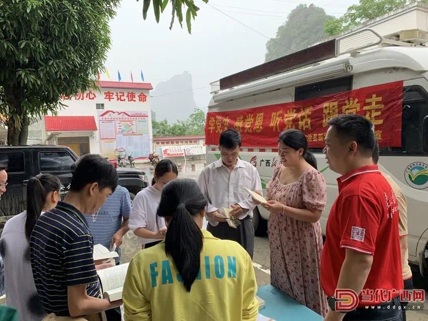 都安瑶族自治县金沙检测线路js95打造党史学习教育“移动图书馆”